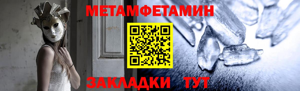АМФ  Амфетамин  Ульяновск  Вход с VPN  АМФ Premium 