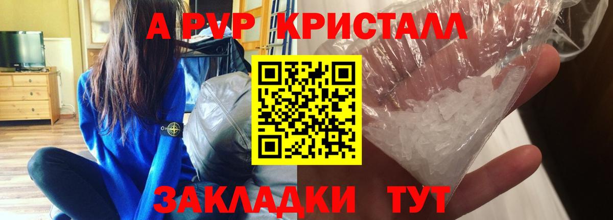 Каннабис Ульяновск