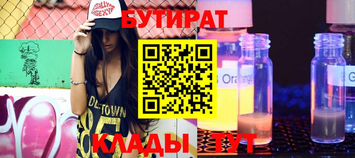 МАРИХУАНА  Ульяновск  Марихуана  Мефедрон  Кокаин  Экстази  Вход с VPN  МЕФ кристаллы  ГАШ 