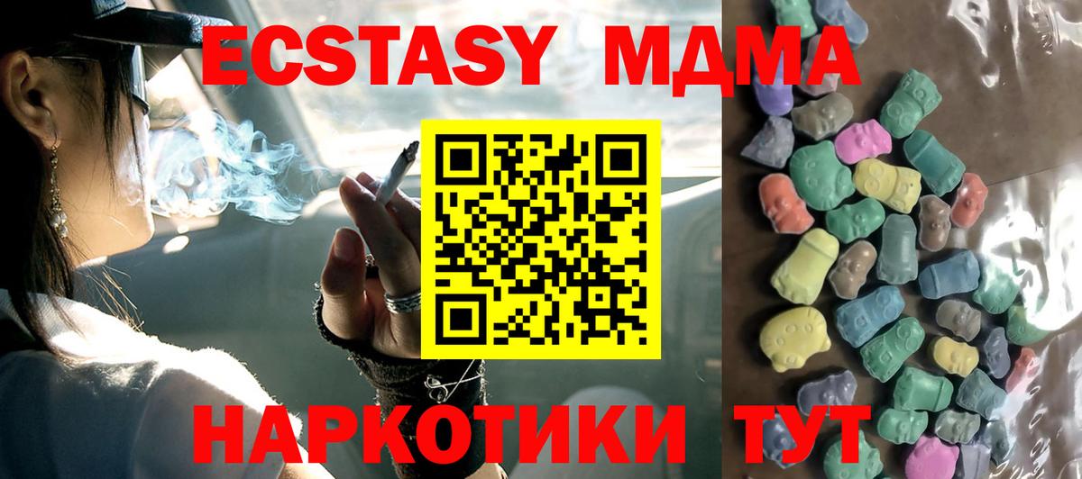 ЭКСТАЗИ диски Ульяновск