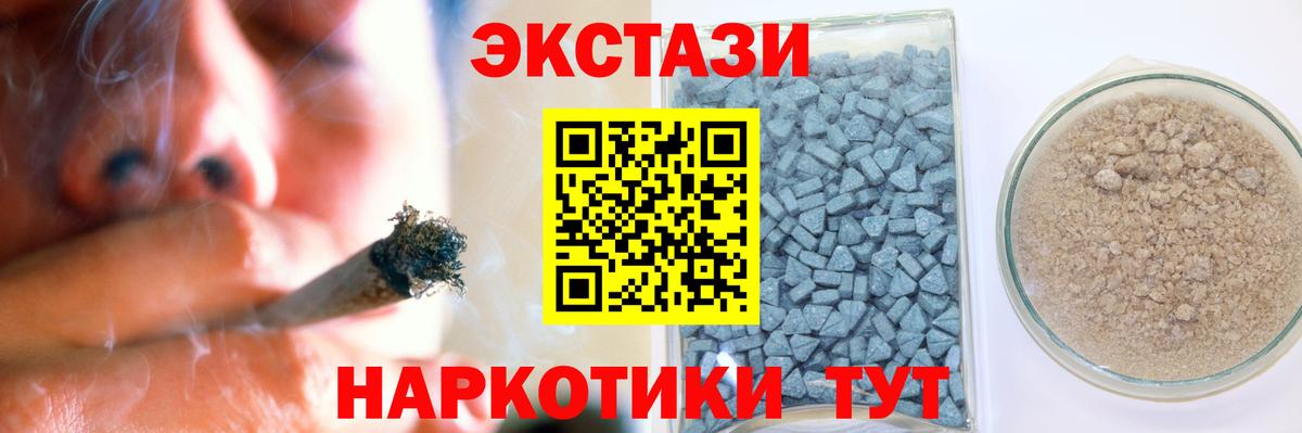 Экстази Punisher  Ecstasy круглые  Вход с VPN  купить наркотик  Ульяновск 