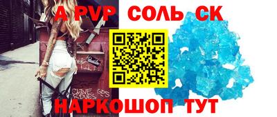 меф VHQ Моздок