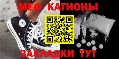 меф VHQ Моздок