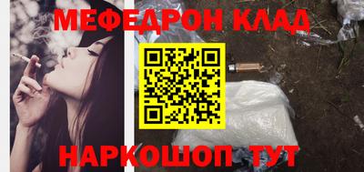 кокаин колумбия Можайск