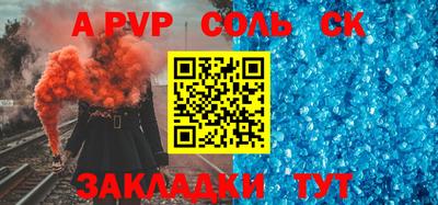 меф VHQ Моздок