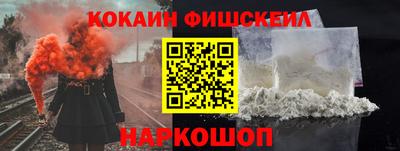 кокаин колумбия Можайск