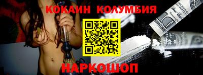 меф VHQ Моздок