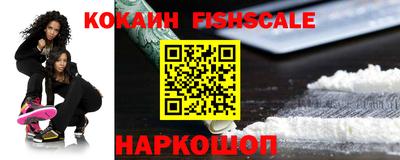 кокаин колумбия Можайск