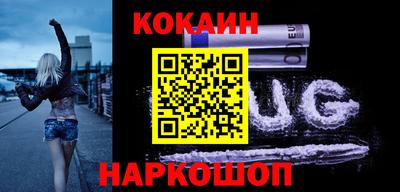 кокаин колумбия Можайск