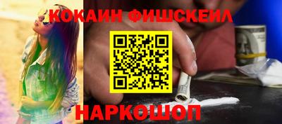 кокаин колумбия Можайск