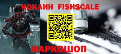 кокаин колумбия Можайск