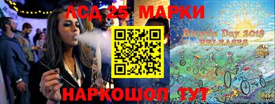 синтетический гашиш Нальчик