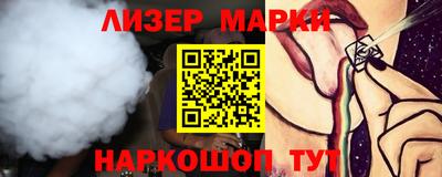 меф VHQ Моздок