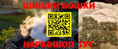 дистиллят марихуана Можга