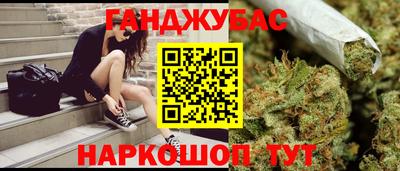 дистиллят марихуана Можга