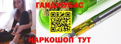 дистиллят марихуана Можга
