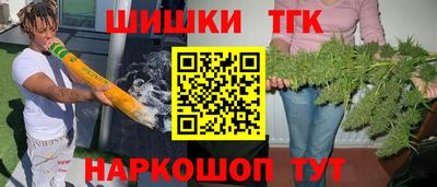 меф VHQ Моздок