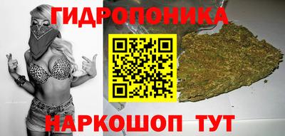 дистиллят марихуана Можга