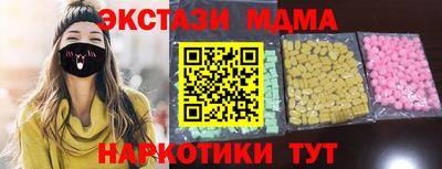 дистиллят марихуана Можга
