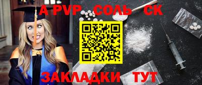 меф VHQ Моздок
