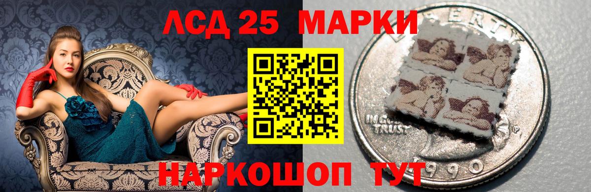 ЛСД экстази кислота  Вход с VPN  Ульяновск 