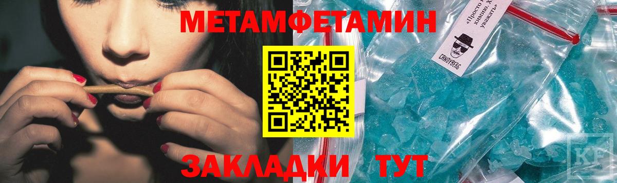 Ульяновск  Первитин пудра  Вход с VPN  Первитин пудра 