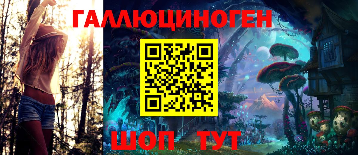Псилоцибиновые грибы мицелий Ульяновск