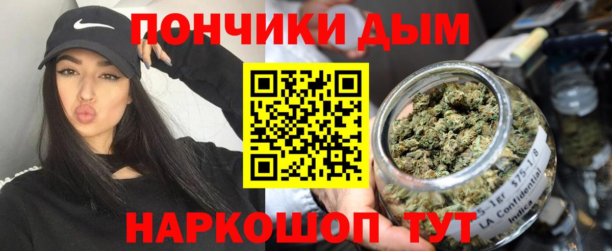 Марихуана Ganja  Шишки марихуана планчик  Канабис тримм  Вход с VPN  Ульяновск 